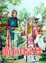 傻梦的五大经典作品